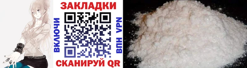 Где найти наркотики Углегорск ТГК  МАРИХУАНА  Cocaine  МДМА  Мефедрон  ГАШИШ 