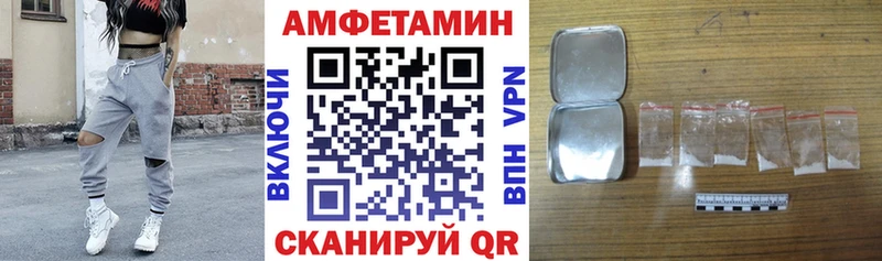 MEGA зеркало  Углегорск  АМФЕТАМИН 98% 