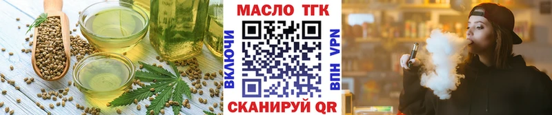 Печенье с ТГК конопля  наркошоп  MEGA ССЫЛКА  Углегорск 