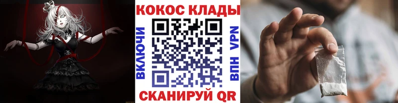 Cocaine Колумбийский  Углегорск 
