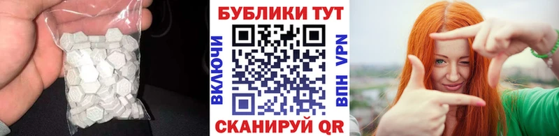 продажа наркотиков  Углегорск  Ecstasy Cube 