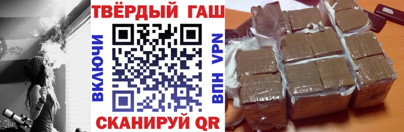 как найти наркотики Углегорск мега вход Гашиш индика сатива