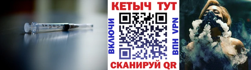 хочу наркоту  Углегорск  Кетамин ketamine 