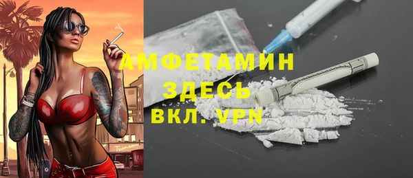 мяу мяу мука Армянск