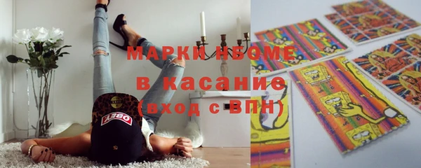 кокаин Переславль-Залесский