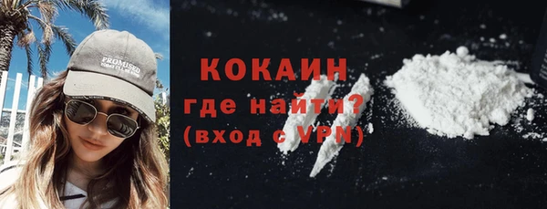 мяу мяу мука Армянск