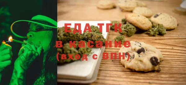 каннабис Арсеньев