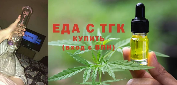 спиды Пестово