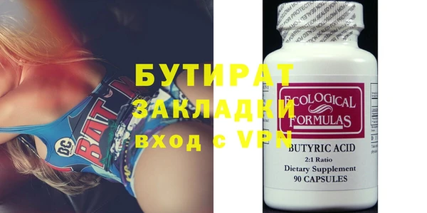 мяу мяу мука Армянск