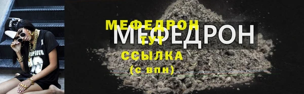 спиды Пестово