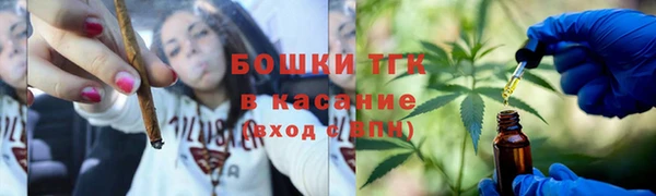 каннабис Арсеньев