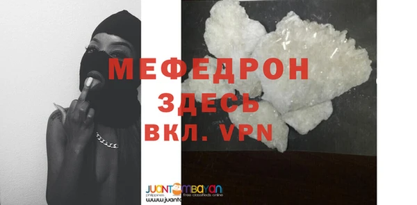 spice Пересвет
