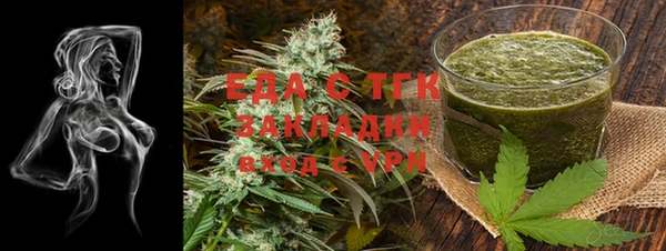 2c-b Аркадак