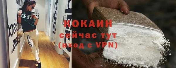 кокаин Переславль-Залесский