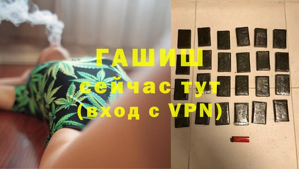 2c-b Аркадак