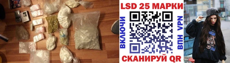 где купить наркоту Углегорск Лсд 25 экстази ecstasy