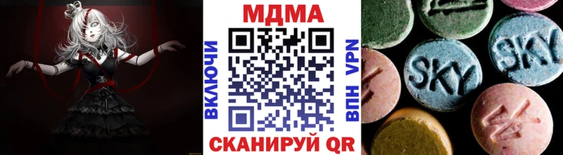 MDMA кристаллы  Углегорск 