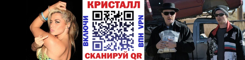 МЕТАМФЕТАМИН витя  Углегорск 