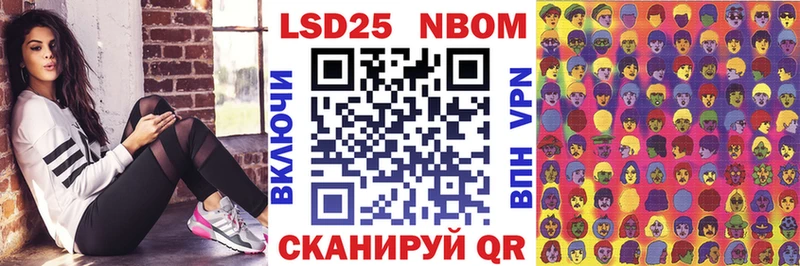 KRAKEN ТОР  Углегорск  Марки 25I-NBOMe 1,5мг  цена  