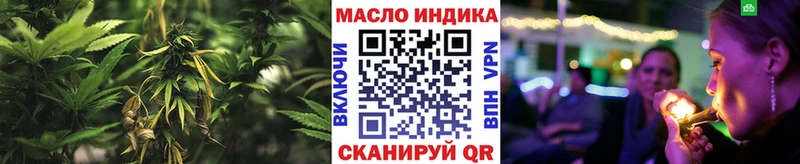 Дистиллят ТГК вейп  купить наркотик  Углегорск 