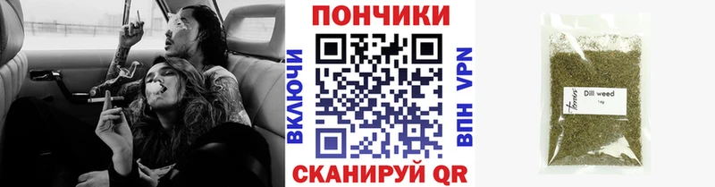 Бошки марихуана тримм закладки Углегорск